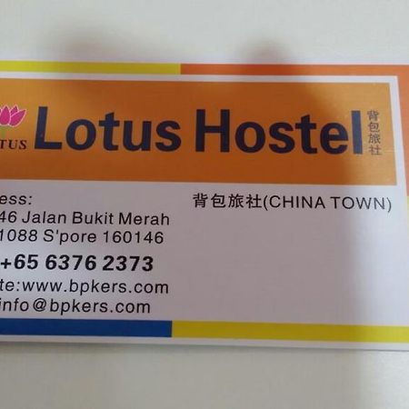 Lotus Hostel Singapore Ngoại thất bức ảnh